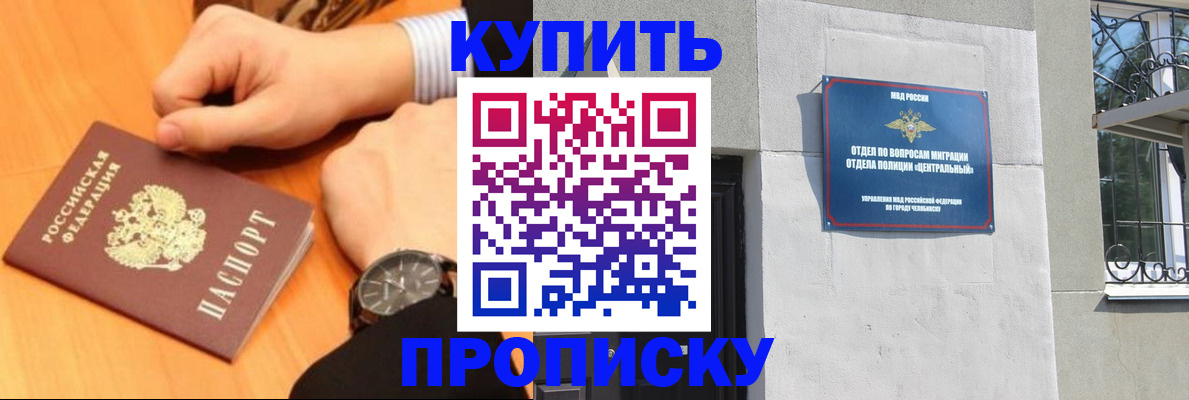 временная регистрация поиск в Дубне